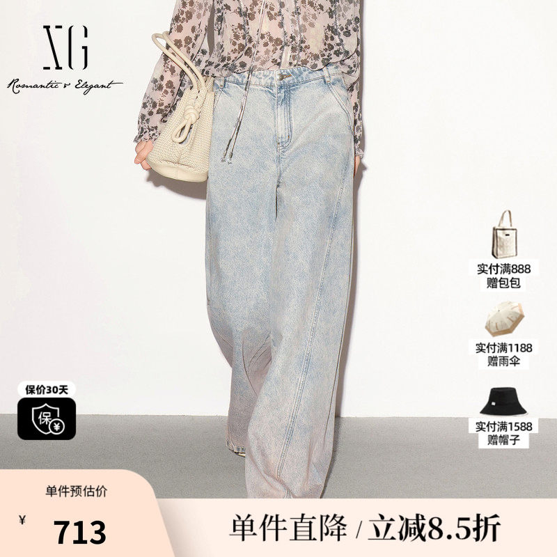 XG/雪歌 XL302011A119浅蓝色纯棉直筒牛仔裤阔腿休闲简约长裤女装
