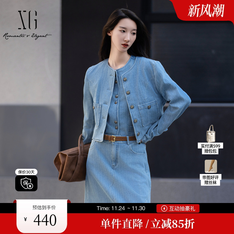 XG/雪歌XK307032A919蓝色牛仔短外套2025秋季新款开叉长袖外套女