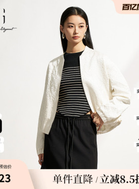 XG雪歌XM107505A891米白色长袖短外套2026春季新款短款立领外套女