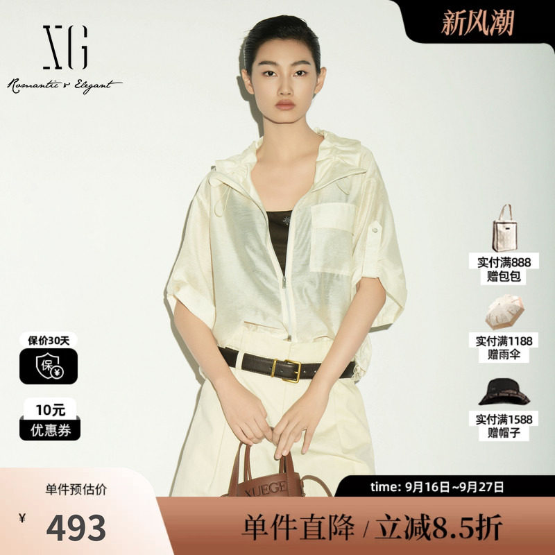 XG/雪歌 XL221028A530浅黄色莱赛尔短袖花边领衬衫户外薄款外套女