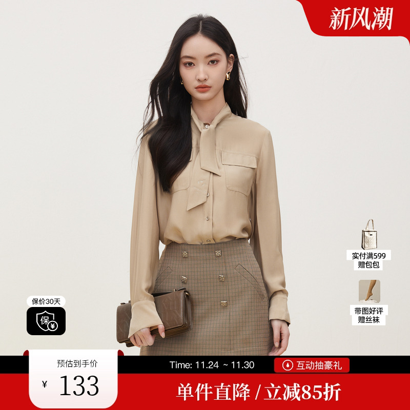 XG/雪歌XI321012A363浅咖色长袖衬衫时尚秋季新款系带领上衣女装