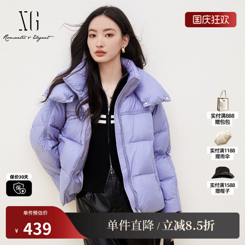 XG/雪歌XK406675A802紫色羽绒服时尚冬季新款加厚白鸭绒外套女装