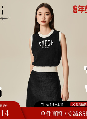 XG雪歌XJ111007B190字母提花毛针织衫时尚春季新款撞色毛织背心女