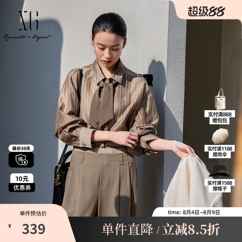 XG/雪歌XL121016B409 莱赛尔条纹衬衫翻领落肩飘带咖色长袖上衣女