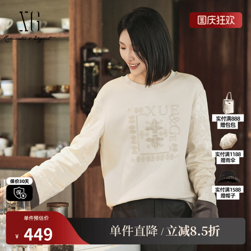 XG/雪歌XK401015A160浅米色长袖T恤2025冬季新款撞色设计上衣女装