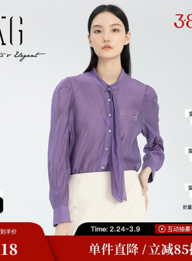 XG/雪歌XJ121002A287紫色长袖衬衫时尚春季新款莱赛尔点钻上衣女