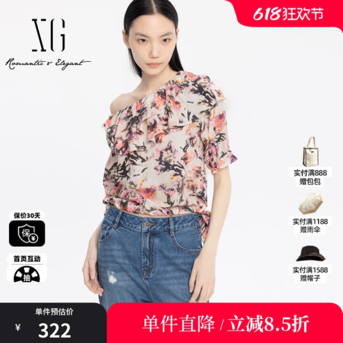 XG雪歌XJ221033B893碎花短袖衬衫时尚夏季新款桑蚕丝荷叶边上衣女
