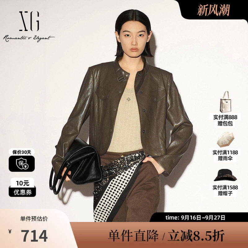 XG/雪歌 XL307004A543咖色立领短款皮衣外套机车风直筒干练通勤女
