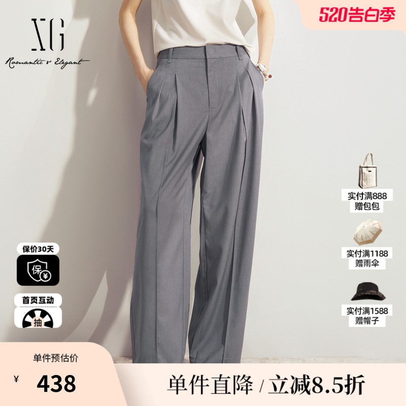 XG/雪歌XL202022A184 灰色直筒西装休闲裤捏褶职场薄款阔腿长裤女