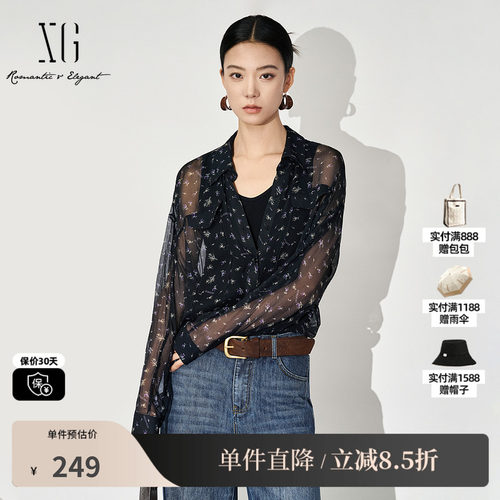 XG雪歌XK321025B493碎花翻领长袖衬衫2025秋季新款两件套上衣女装