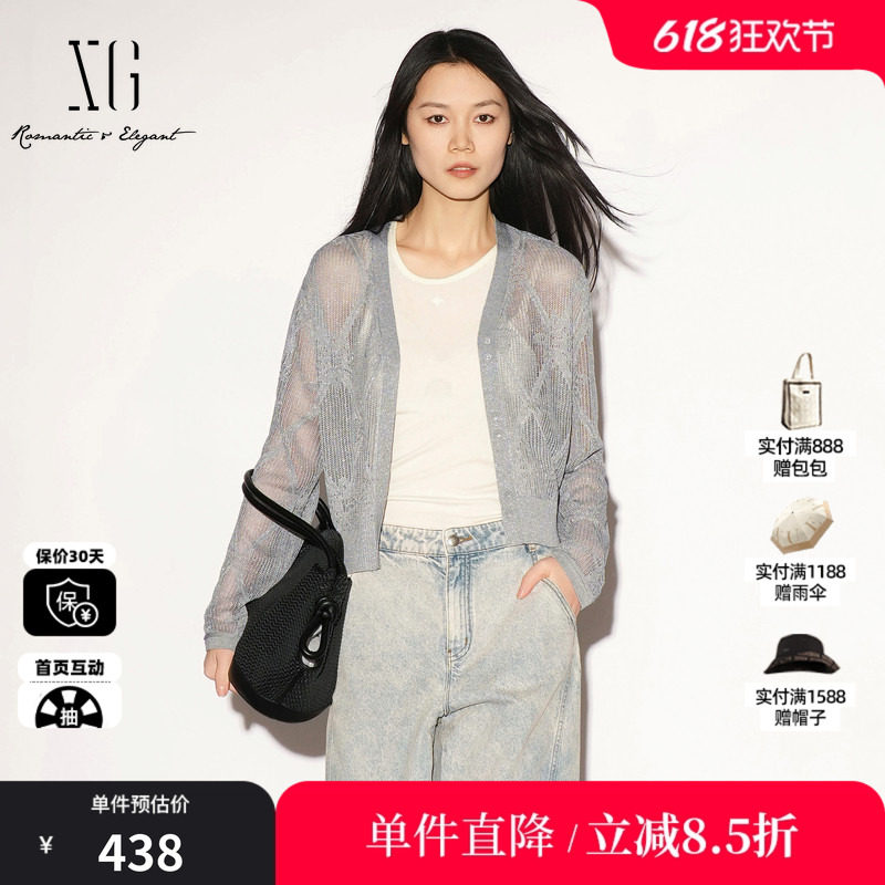 XG/雪歌 XL311020A180灰色镂空钩花长袖针织开衫薄款罩衫外套女装