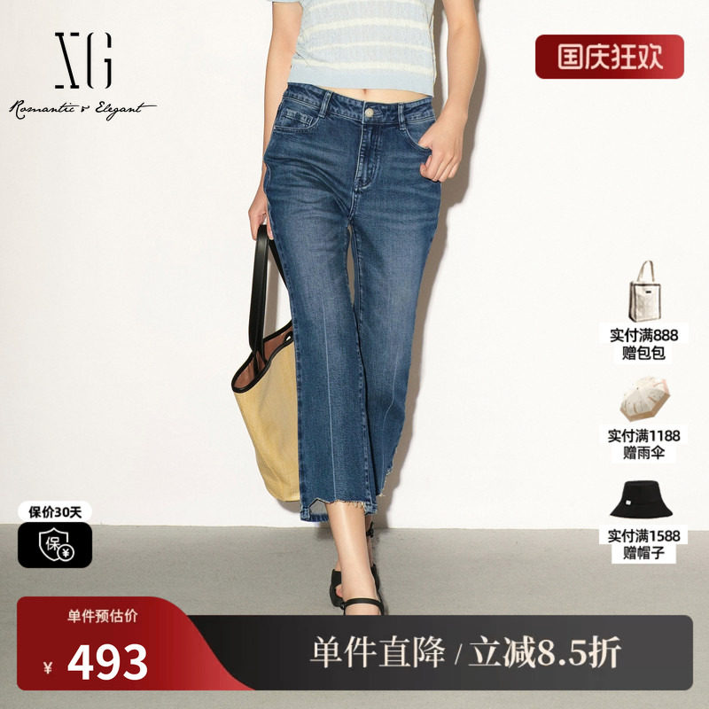XG/雪歌XL202034A919 蓝色纯棉直筒微喇牛仔裤修身微弹显瘦九分女