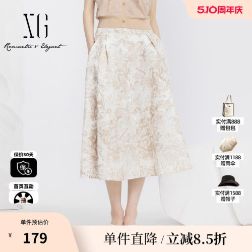 XG/雪歌XJ203036B496花版民俗风半身裙时尚夏季新款高腰中长裙女