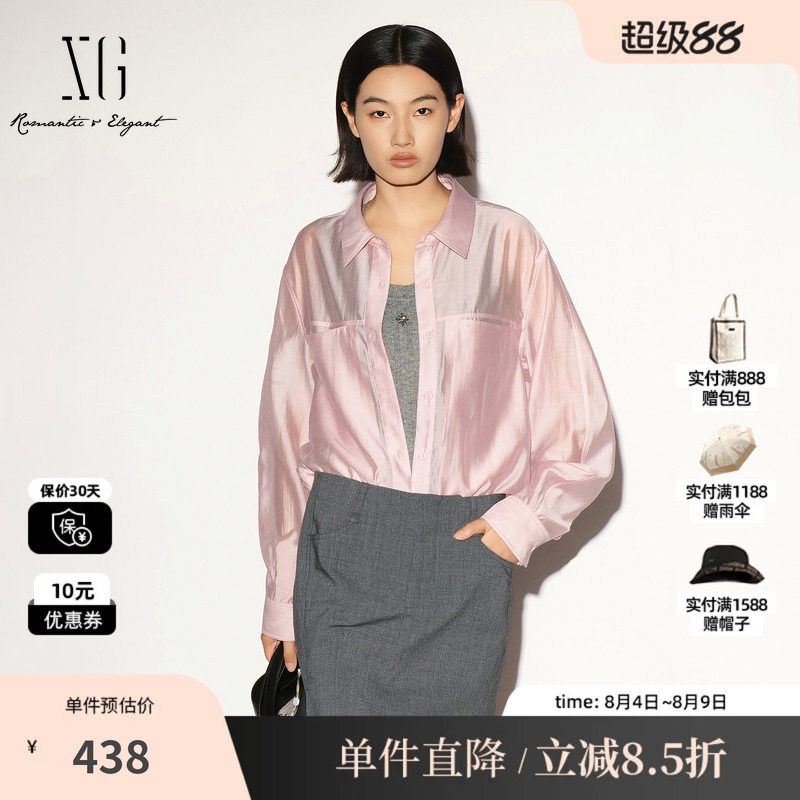 XG/雪歌 XL321013A116粉色莱赛尔翻领长袖衬衫直筒收腰丝光外套女