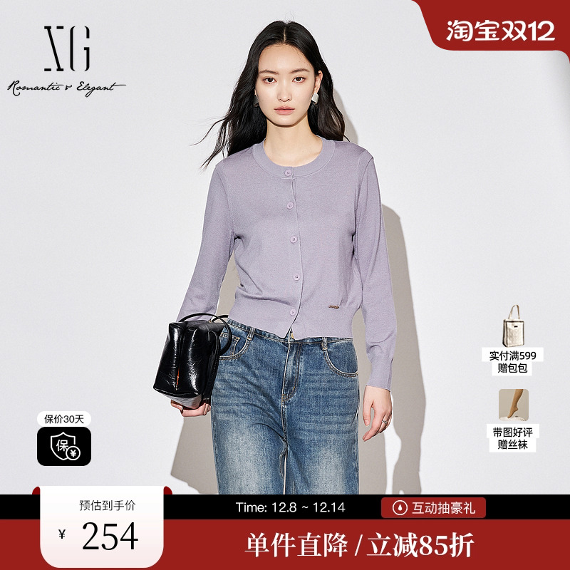 XG雪歌XK311033A587长袖毛针织衫2025秋季新款灰紫色绵羊毛开衫女