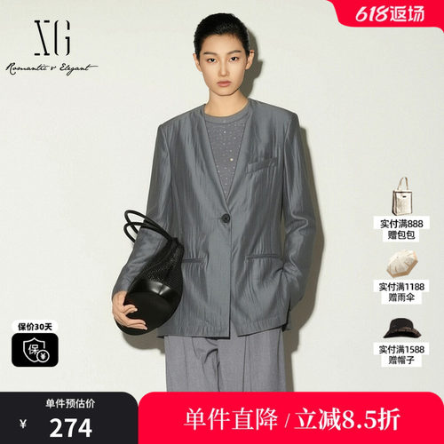 XG/雪歌XK207552A827灰蓝色V领长袖薄款西装外套直筒通勤休闲女装