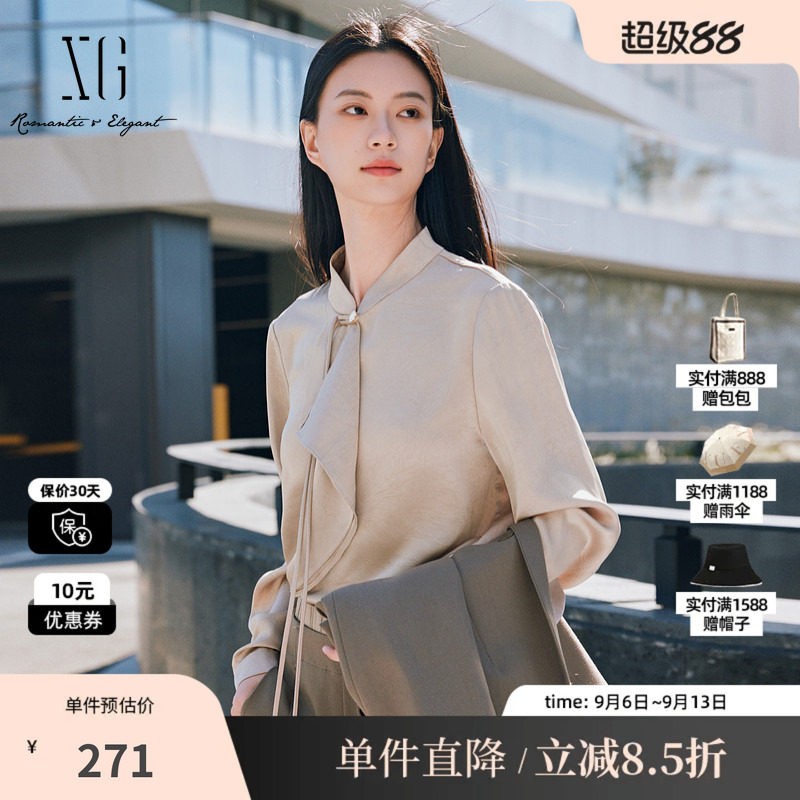 XG/雪歌XL121022A263缎面立领长袖衬衫直筒淑女荷叶边垂感中式女