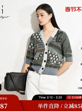 XG雪歌XK111005B593绣花毛针织衫2025春季新款撞色拼接长袖开衫女