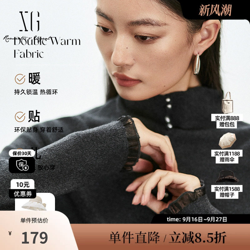 XG/雪歌XL411646A890 灰色科技发热高领针织衫珍珠花边修身内搭女