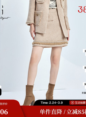 XG/雪歌XJ303021A660小香风半身裙时尚秋季新款绵羊毛A字短裙女装