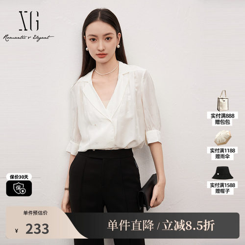 XG/雪歌XJ221032A351白色五分袖衬衫时尚夏季新款桑蚕丝上衣女装