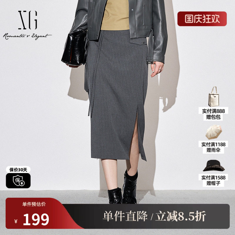 XG/雪歌XK303026B999灰白条纹H型直筒半身裙开叉包臀通勤中裙女装