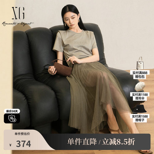 XG/雪歌XK204014A585两件套短袖连衣裙2025夏季新款网纱莱赛尔女