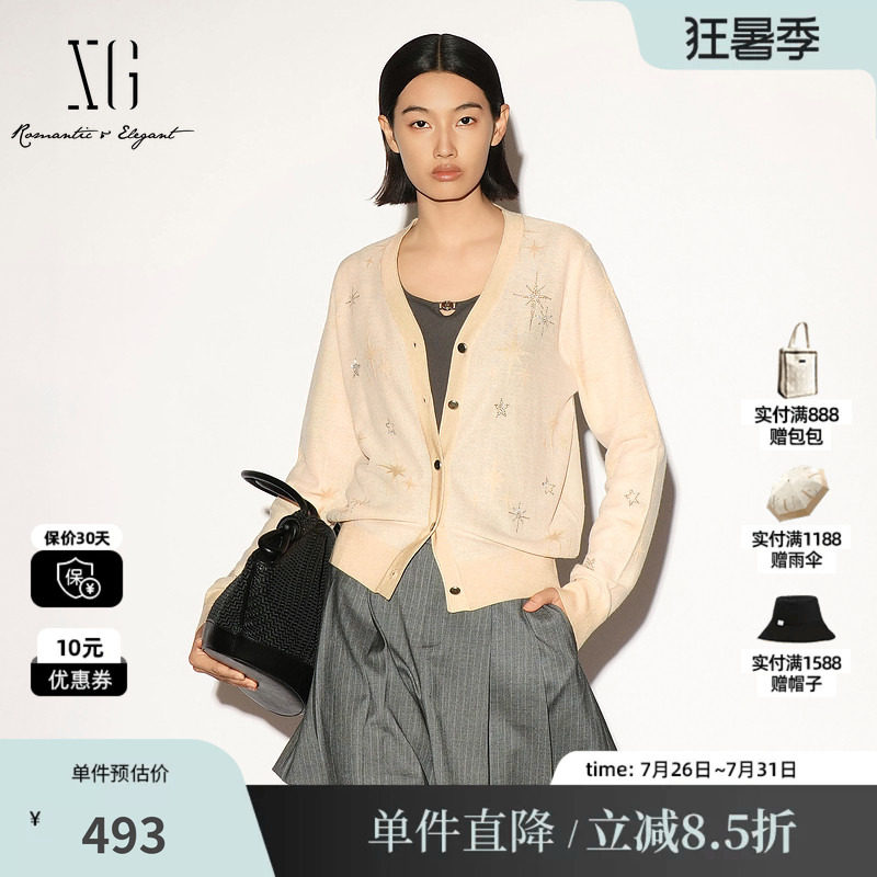 XG/雪歌XL311015A373卡其色星星烫钻V领长袖针织开衫直筒毛衣女装