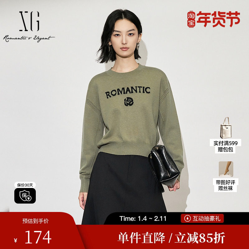 XG/雪歌XK411524A843绣花长袖毛针织衫时尚冬季新款绵羊毛毛衫女,女装/女士精品,毛针织衫,淘宝优惠券,粉丝福利购,淘宝优惠卷