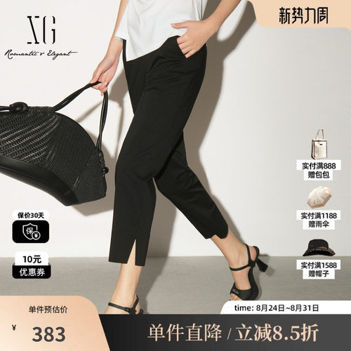 XG/雪歌XL202035A990 黑色直筒锥形休闲裤通勤职场开叉九分裤女装