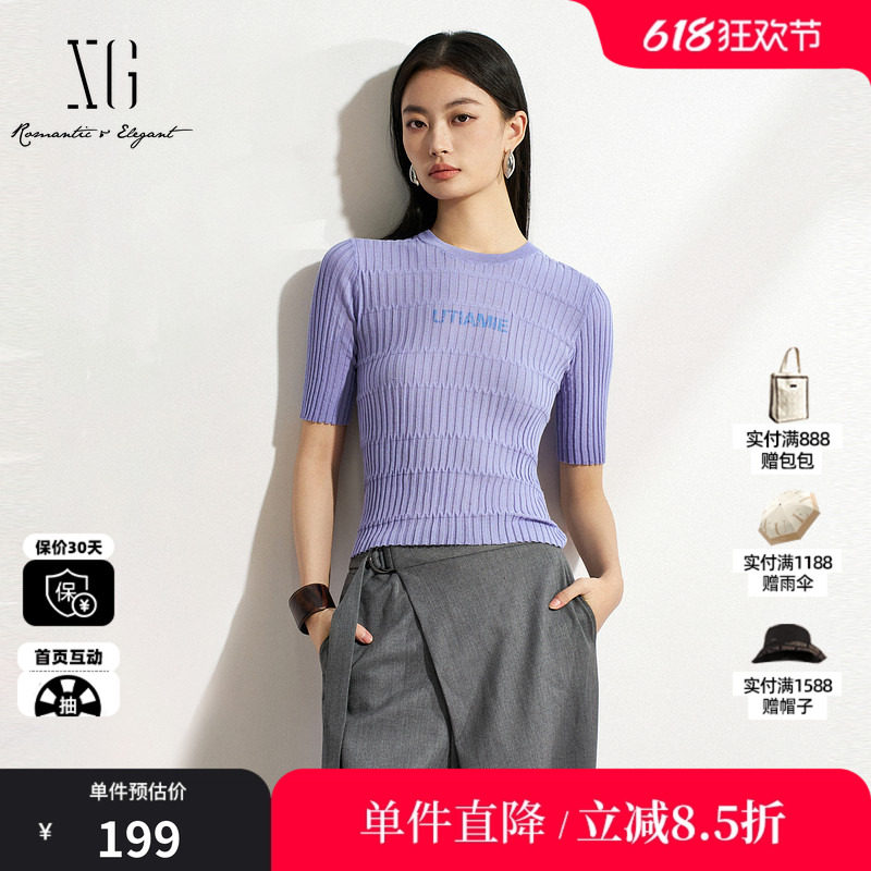 XG/雪歌XK211513A802紫色纯棉肌理短袖T恤圆领修身弹力显瘦打底女