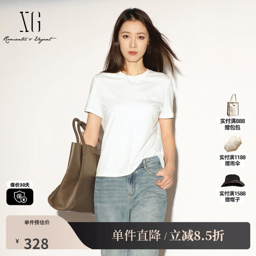 XG/雪歌XL201031A951白色棉感圆领短袖T恤正肩直筒薄款内搭上衣女