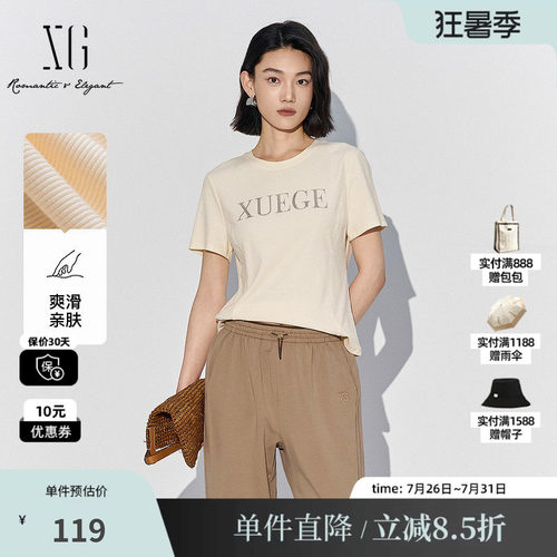 XG/雪歌XK201025A151字母烫钻白色T恤2025夏季新款短袖棉感上衣女