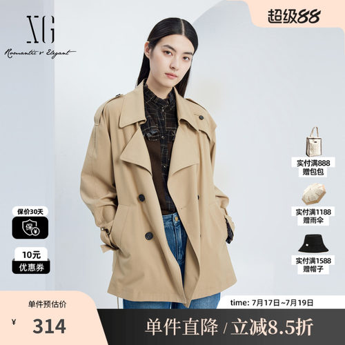 XG雪歌XJ308004A373卡其色双排扣风衣时尚秋季新款长款长袖外套女