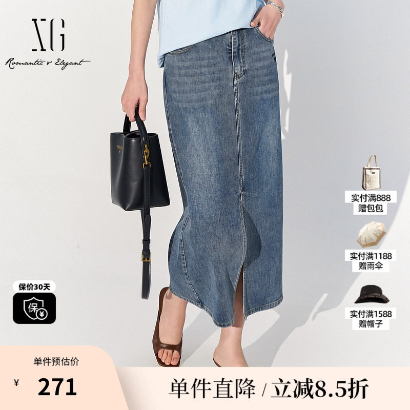 XG/雪歌XL212552A819水洗牛仔半身裙2025夏季新款开叉中长裙女装