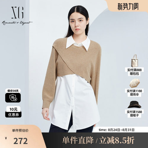 XG雪歌XJ311028A473两件套毛针织衫时尚秋季新款卡其色长袖毛衫女