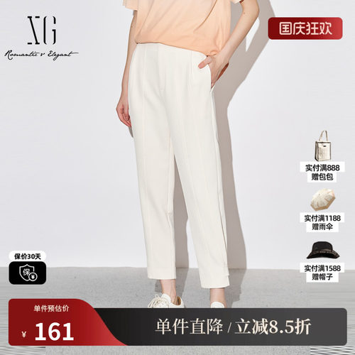 XG雪歌XJ302030A691米白色休闲裤时尚秋季新款通勤运动哈伦长裤女