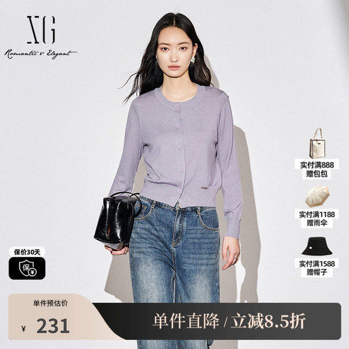 XG/雪歌XK311033A587 灰紫通勤圆领长袖针织衫显白休闲开衫外套女