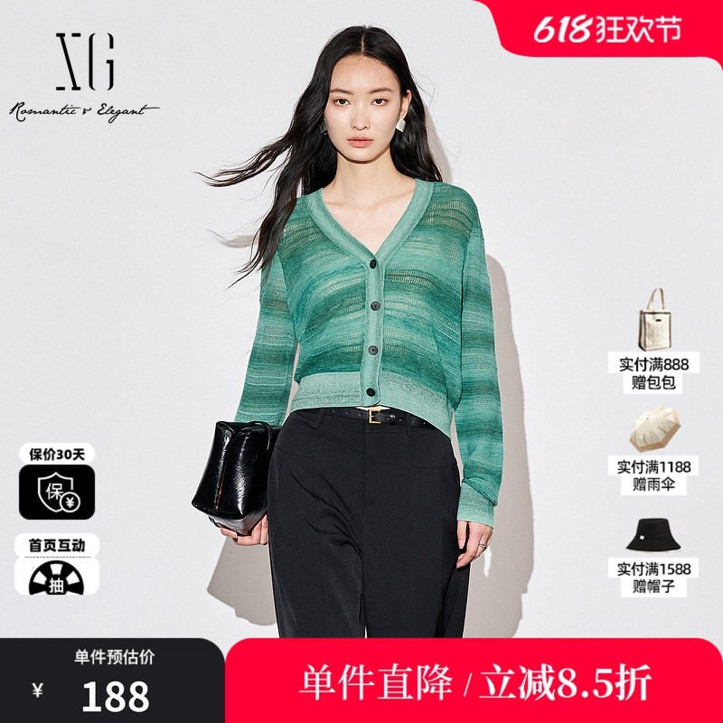 XG/雪歌XJ311034B445 镂空设计长袖毛针织衫拼羊毛混纺短款开衫女