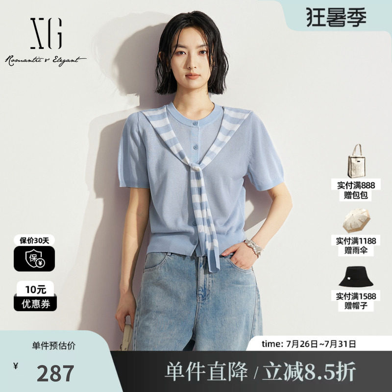 XG/雪歌XM211535A820 浅蓝色披肩假两件短袖针织衫薄款直筒开衫女