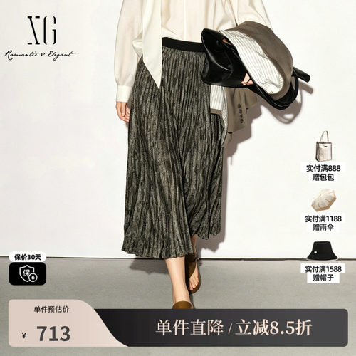 XG/雪歌 XL303015A485灰绿色亮丝弹力腰褶皱肌理半身裙直筒长裙女