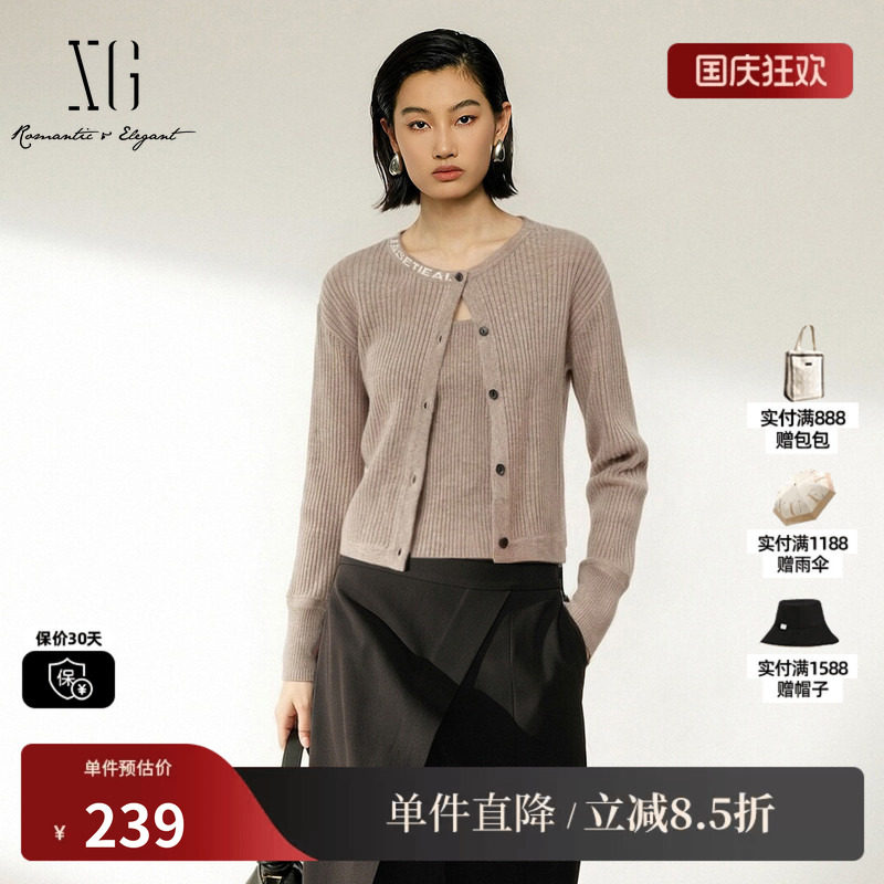 XG/雪歌 XJ411809A870米咖色羊毛混纺加厚字母短针织开衫两件套女