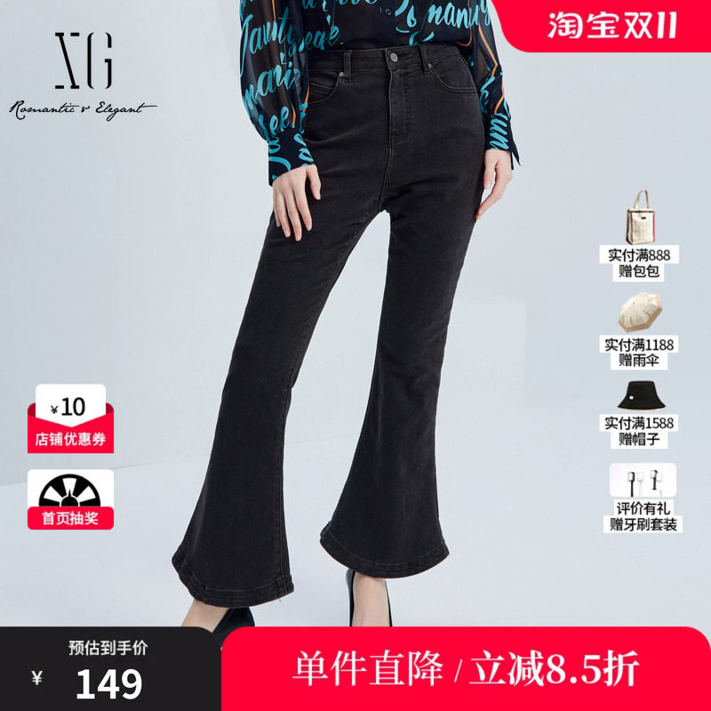 XG雪歌XJ302026A490黑色水洗微弹牛仔裤时尚秋季新款修身喇叭裤女