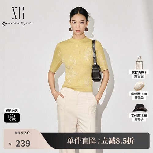 XG/雪歌XK311037A232 螺纹黄色毛针织衫短袖修身打底套头毛衫女装
