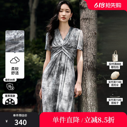XG/雪歌XL204831B806淑女风连衣裙2025夏季新款短袖印花中长裙女