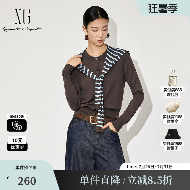 XG/雪歌XL311586A809 咖两件套长袖毛针织衫配蓝咖披肩毛衣开衫女