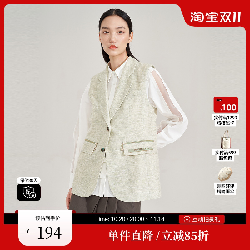 XG/雪歌XI324002A140拉链设计休闲马甲时尚秋季新款浅绿色外套女
