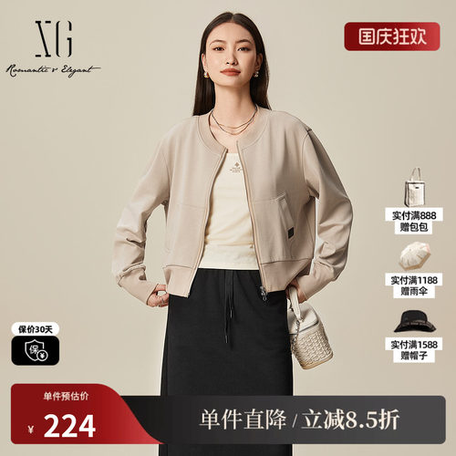 XG/雪歌XL107513A860浅咖色长袖短外套2025春季新款莫代尔上衣女 - 封面