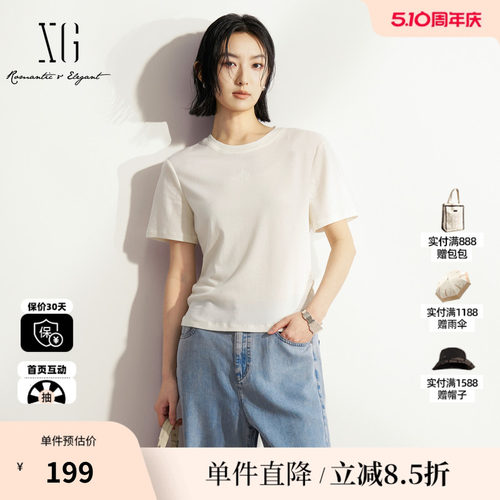 XG/雪歌XM201518A891白色莱赛尔短袖圆领T恤修身短款薄款通勤女装