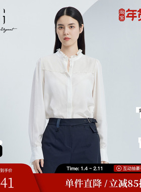 XG雪歌XJ321006A251白色桑蚕丝衬衫时尚秋季新款花边领长袖上衣女